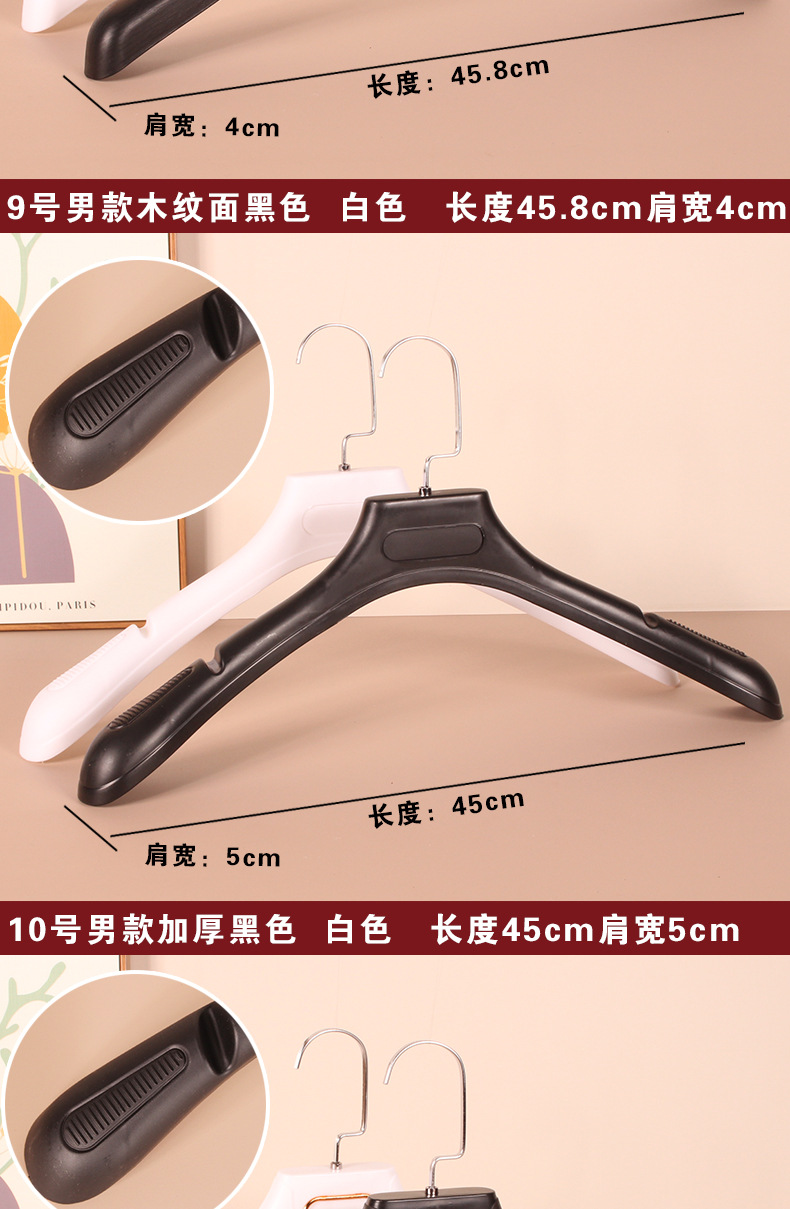防滑无痕衣架子家用塑料衣架服装店衣服架收纳挂衣衣撑衣架子批发详情8
