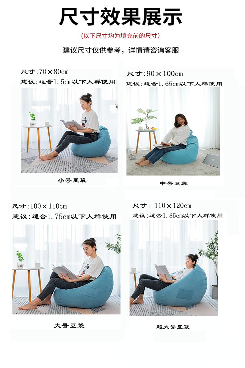 Muji bean bag lazy sofa, bean bag fabric sofa, rental house bedroom single leisure chair, nap lounge chair, folding rattan chair pic 18