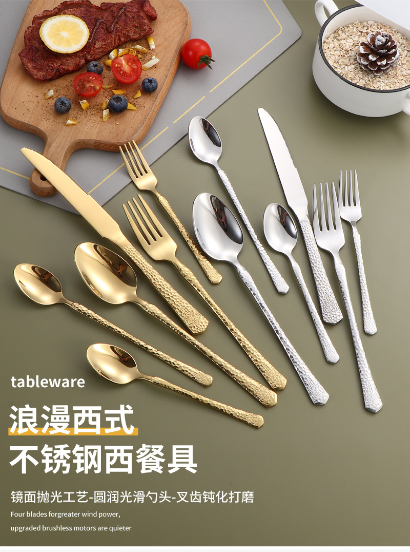 跨境锤纹不锈钢刀叉勺高档轻奢餐勺叉镀金牛排刀优雅西餐礼品餐具详情1