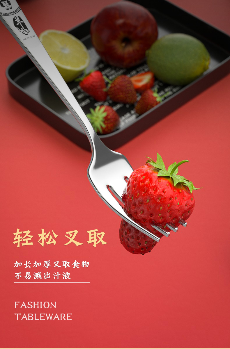 RP4T批发304不锈钢叉子家用主餐叉成人西餐具生肖学生水果叉沙拉详情14