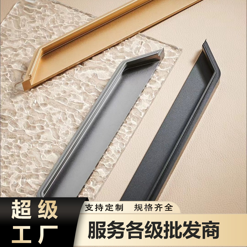 Wholesale aluminum alloy American-style edge-sealed invisible cabinets, wardrobes, cabinet door handles, modern drawer door handles from the manufacturer pic 5
