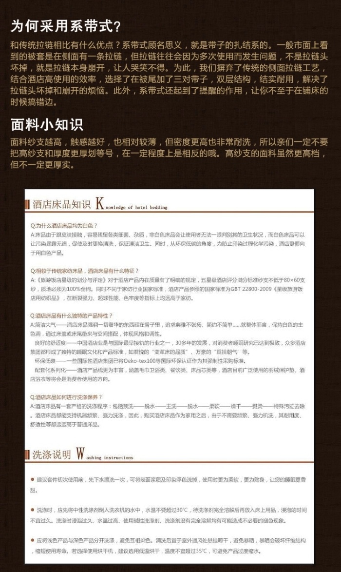 Shefan Hotel Bedding, duvet covers, bed sheets, all-cotton brocade and embroidered four-piece set pic 8