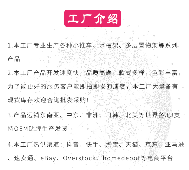 Mobile trolley, floor-standing, multi-level kitchen storage trolley, living room snack storage trolley, bathroom storage rack pic 23