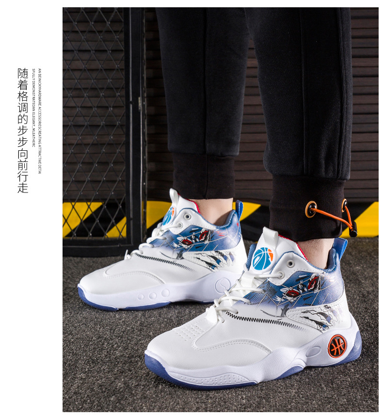 秋冬新款皮面篮球鞋耐磨透气实战高帮运动鞋青少年防滑高帮篮球鞋详情17