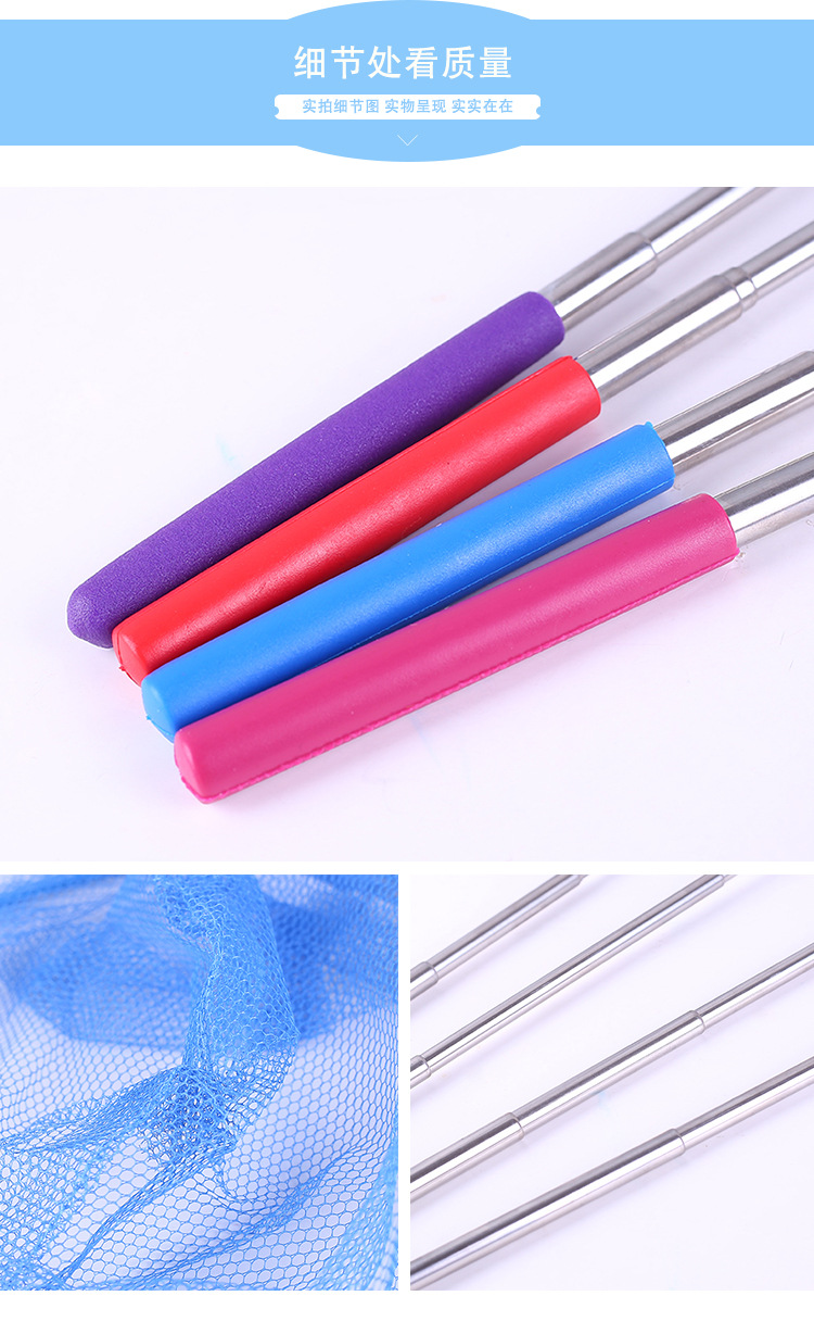 不锈钢伸缩渔网户外活动蝴蝶网儿童戏水玩具昆虫网兜沙滩钓鱼玩具详情9