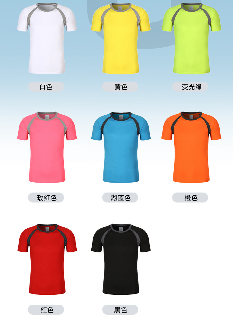 [宣衫]拼色夏季速干圆领广告衫工作服儿童夏令营t恤印字logo详情16