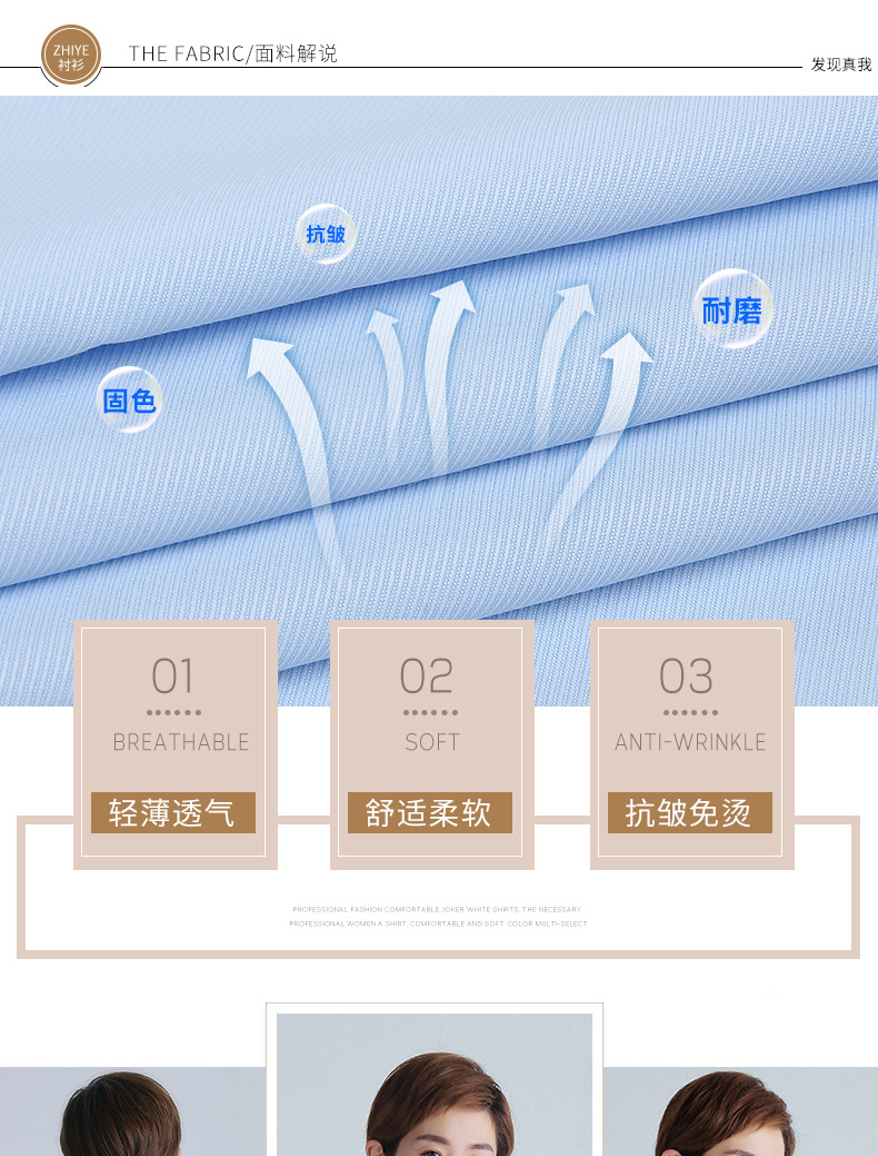 2024 New style long-sleeved white shirt for women, OL fitted business attire, interview work clothes, cotton V-neck shirt, formal collar pic 7