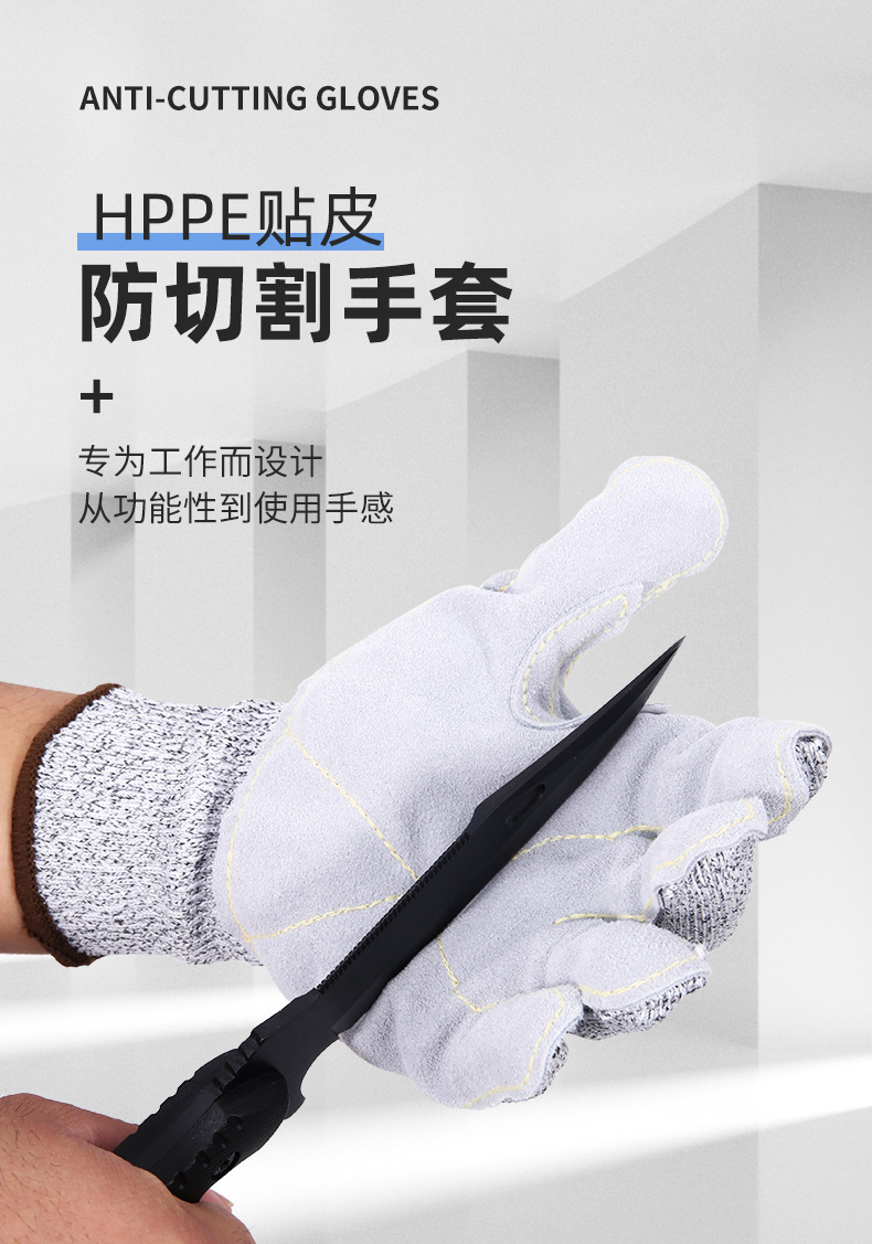 Seamless woven wear-resistant gloves for industrial buildings, anti-cutting gloves, leather-coated sweat-absorbing and breathable protective gloves for automobile factories pic 4