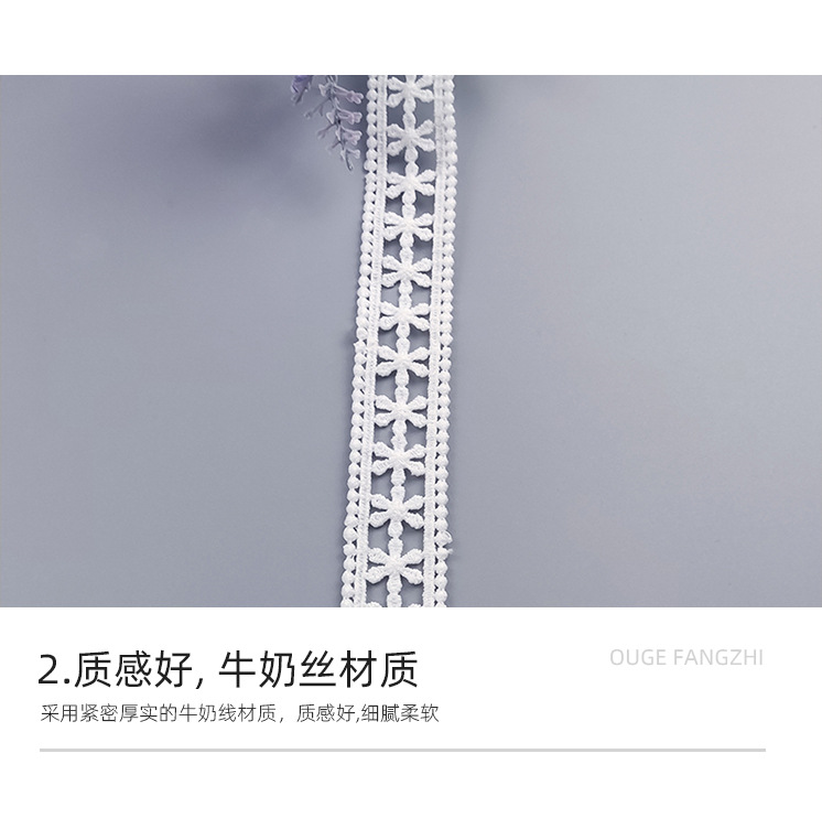 Chrysanthemum lace Sunflower sunflower milk silk water-soluble embroidery webbing 2cm double-sided clothing lace trim pic 5