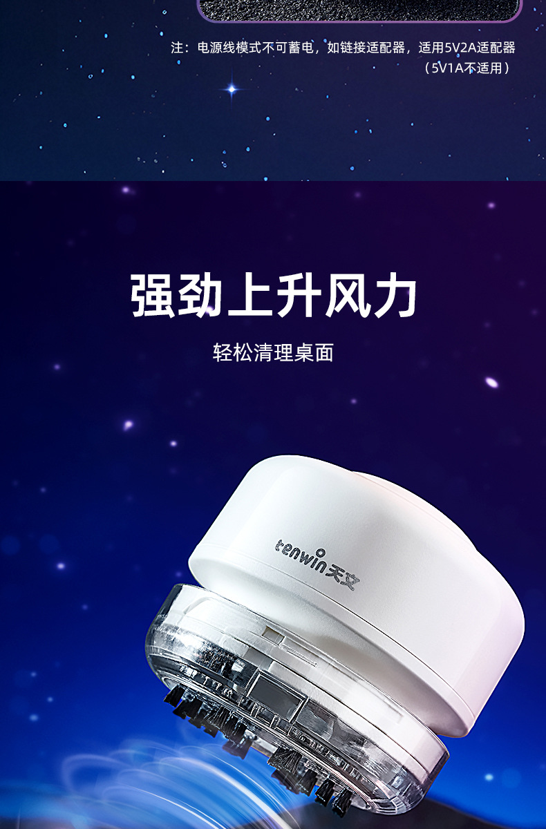 Astronomical Automatic Stationery Set for Primary School students and children, Festival gift points redemption, Welfare and Reward Gift Box 6309 pic 11