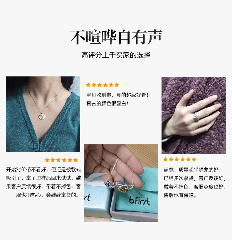 日韩时尚经典蝴蝶耳钉925纯银微镶锆石耳环滴胶新款耳饰批发详情11