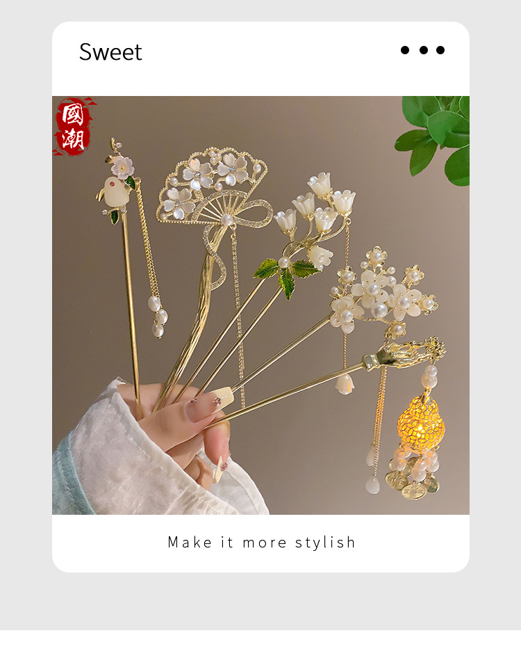 国风国潮古风气质花朵流苏发簪女新中式高级感盘头器发钗汉服旗袍簪子头饰详情2