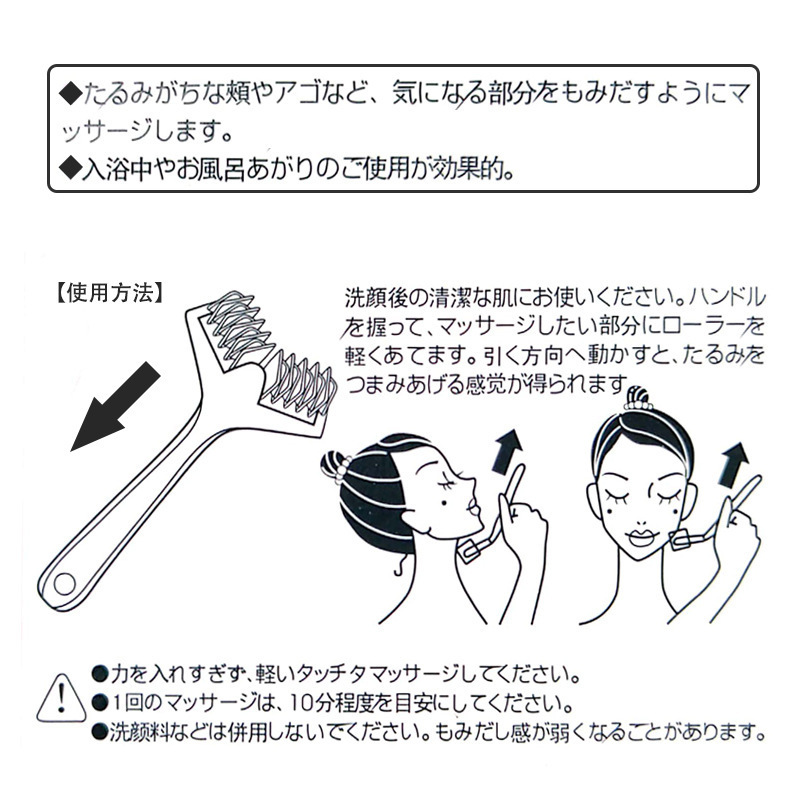 Home massage face massager, chin fat massage, double-roller massage tool, cheek firming wheel, exclusively for export pic 3