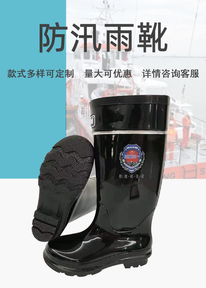 防汛雨靴军工劳保雨靴耐油PVC高筒雨鞋加厚牛筋底钓鱼水靴详情1