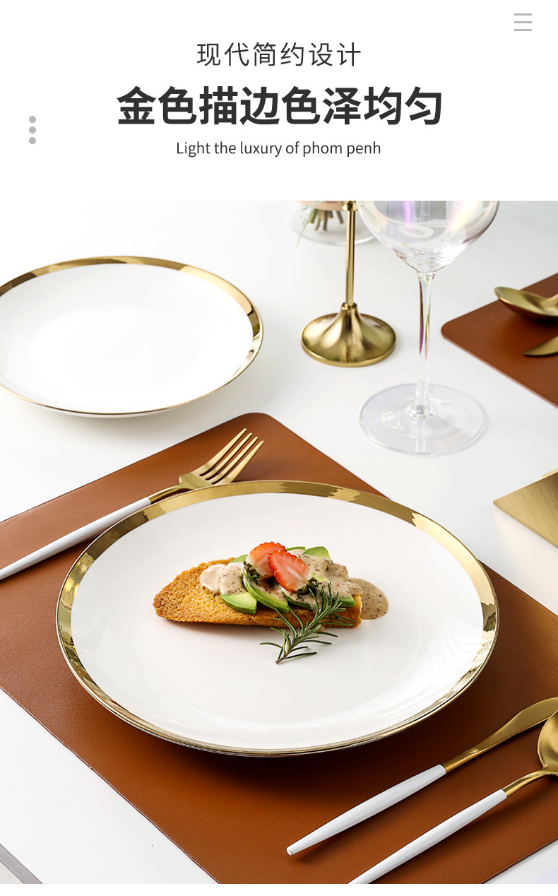 European-style simple and creative gold-edge ceramic Western-style plates, dessert cake plates, steak plates, breakfast plates, and household vegetable plates pic 8