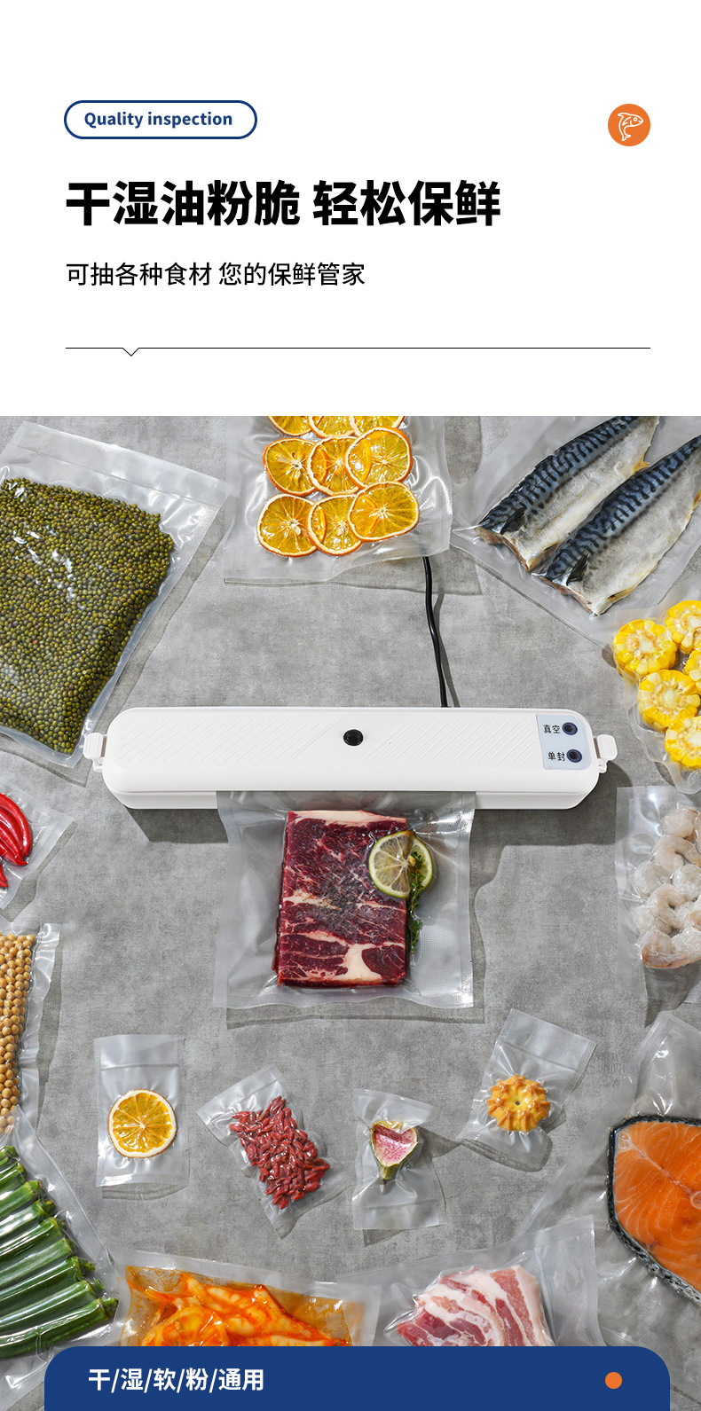 真空包装机家用食品自动真空封口机小型塑封机抽真空机密封保鲜机详情5