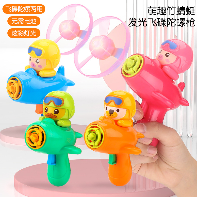 新款发光竹蜻蜓批发飞行员户外飞盘弹射灯光陀螺广场玩具摆摊热卖详情1