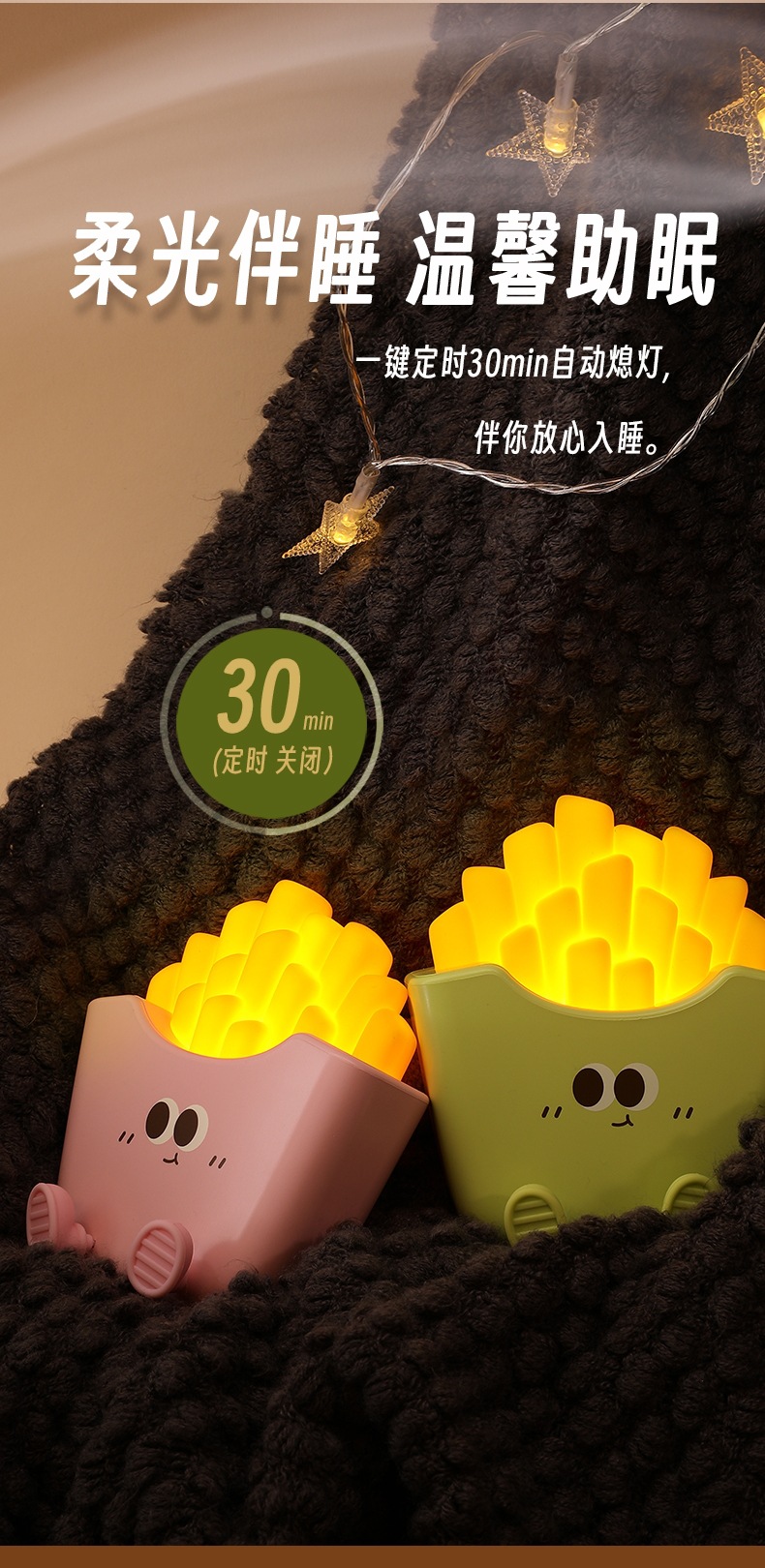 Cartoon potato strip light, USB charging, three-level dimming, timed night light, bedroom LED warm light, bedside lamp at night pic 3