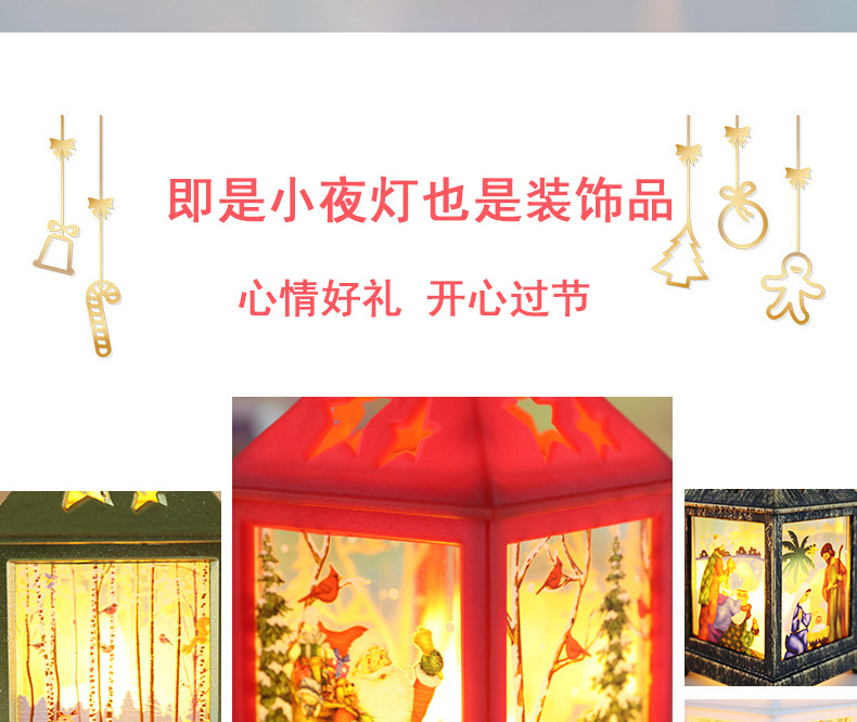 跨境新款圣诞节装饰品风灯圣诞老人小夜灯发光小房子创意圣诞礼物详情8