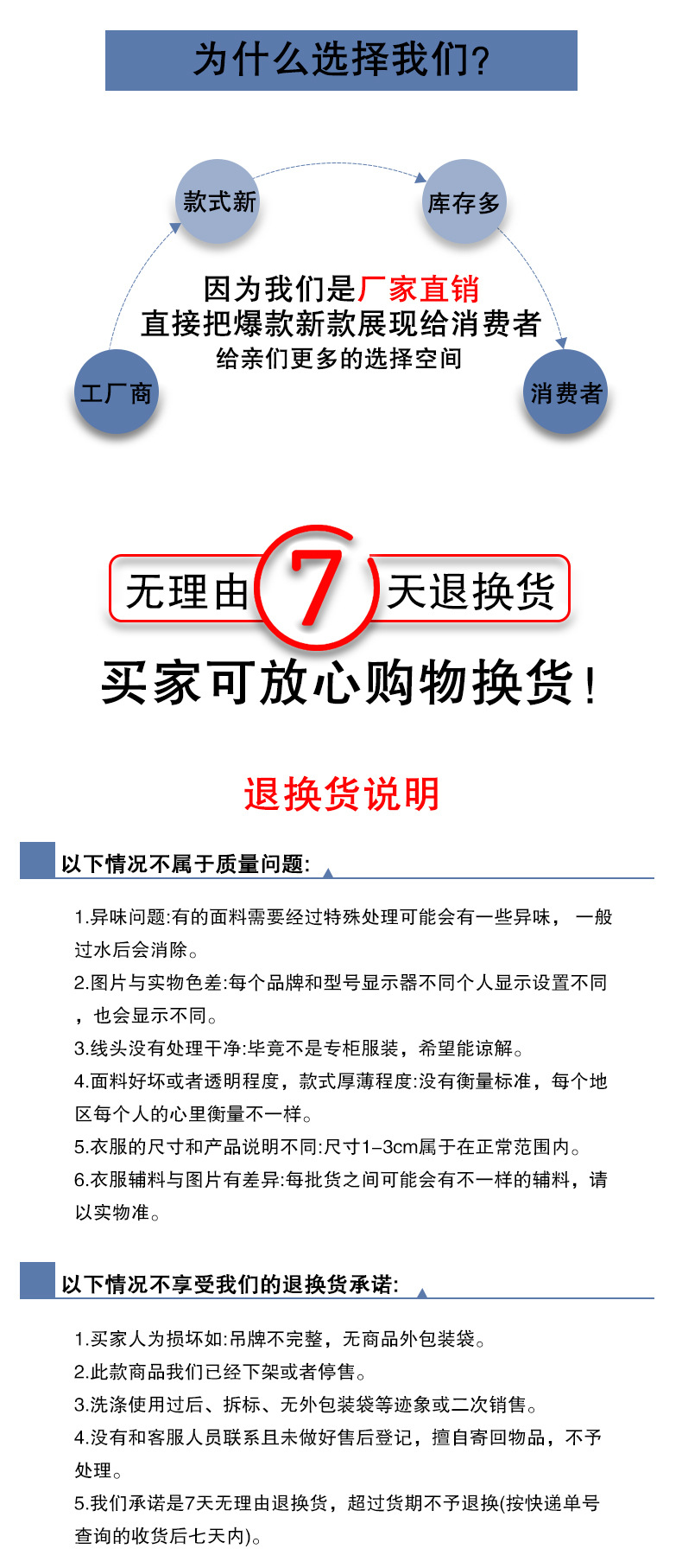 买家须知.jpg