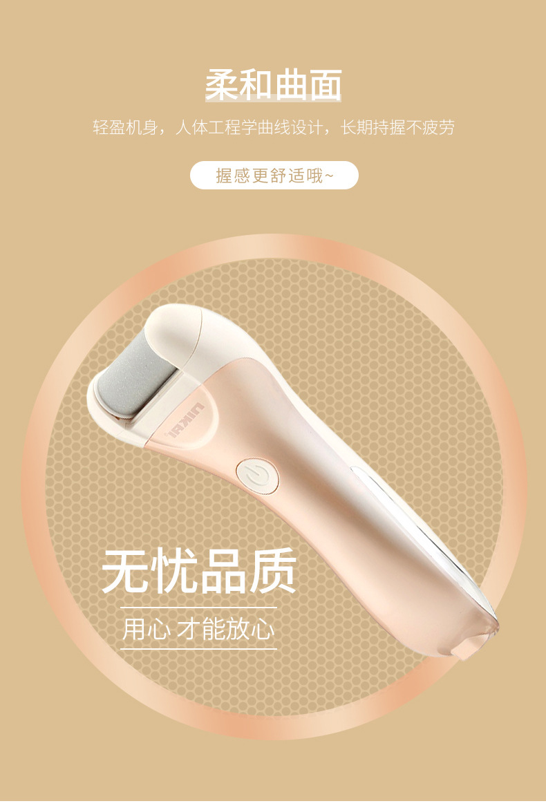 跨境新款全身水洗液晶电动磨脚器去死皮充电式修足机修脚器去老茧NIKAI详情7