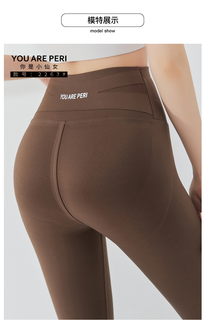 新款加绒加厚秋冬款打底裤时尚小仙女交叉蚂蚁腰鲨鱼裤羊羔绒裤详情22