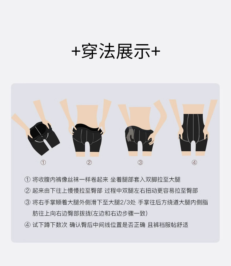 冰感抗菌低腰超薄轻塑身悬浮裤冷纱无痕交叉收腹提臀透气安全裤女详情16