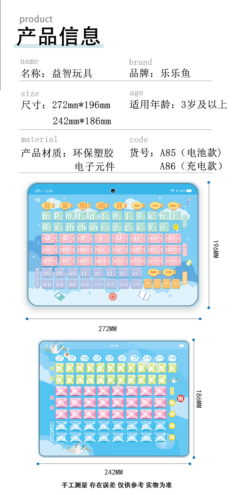A85-A86详情_03.jpg