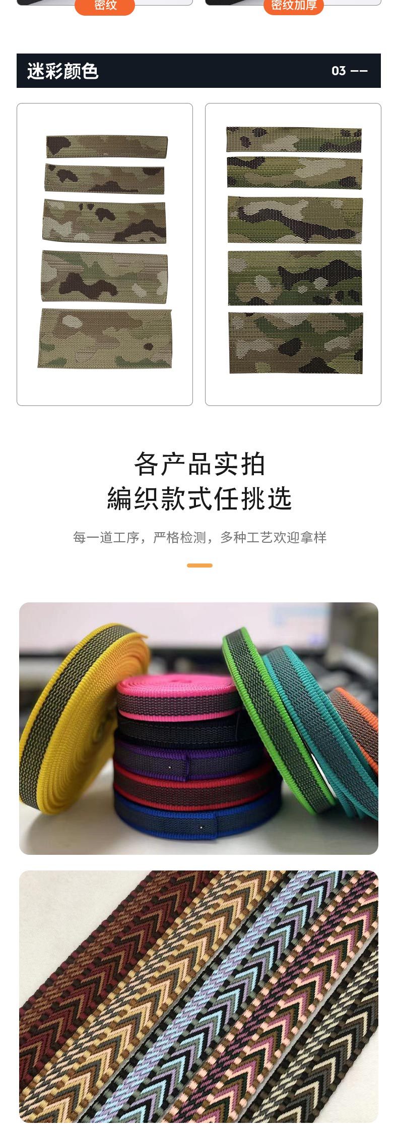 2.5CM Ethnic-style jacquard webbing polyester intercolor webbing bag opening decoration clothing accessories in stock bag pic 8