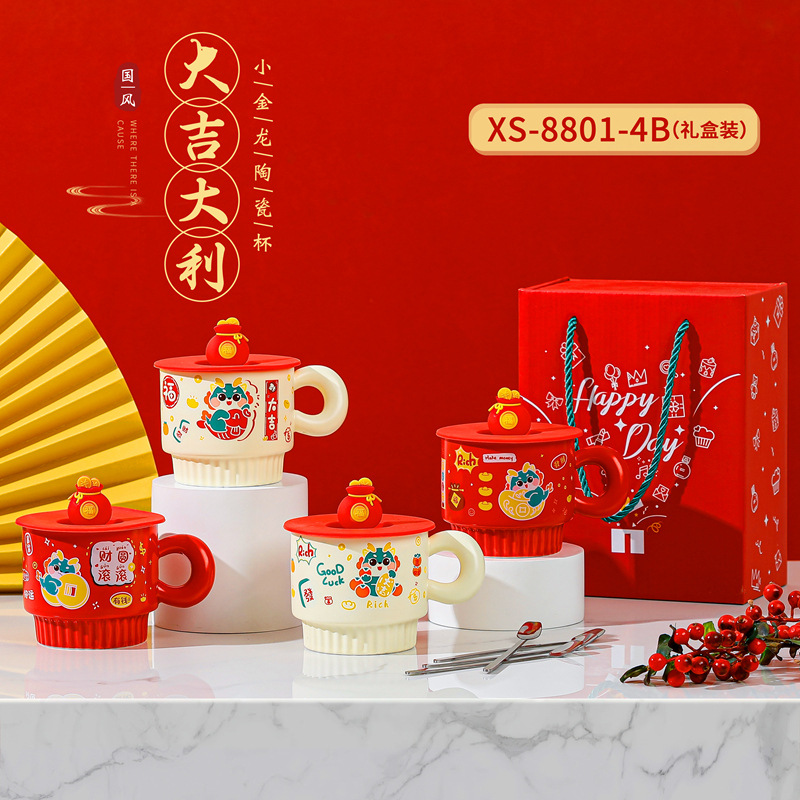 Opening event gifts: logo printed coffee mugs, 55-degree constant-temperature cups, gift boxes, business advertising ceramic water cups pic 2