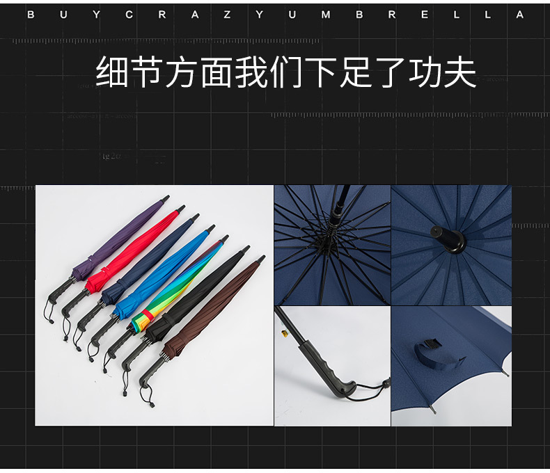 Long-handled 16K automatic rainbow umbrella, advertising umbrella, insurance advertising umbrella, custom logo manufacturer, wholesale in stock pic 5
