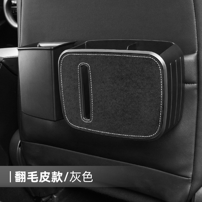 Car trash can tissue box pic 3