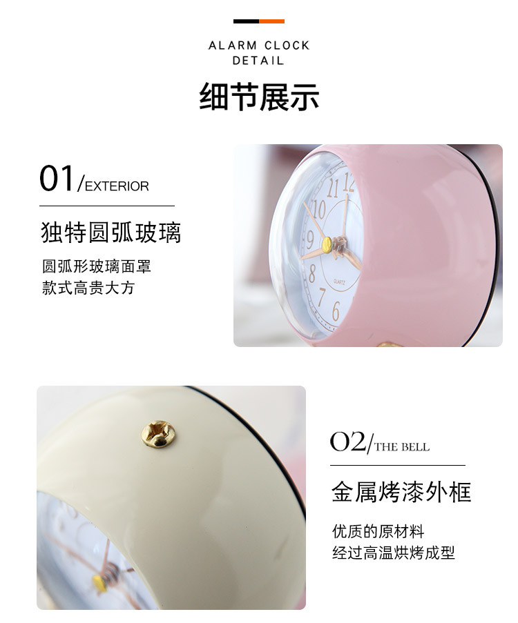金属闹钟时钟创意静音儿童电子闹钟简约客厅卧室学生夜光计时钟表详情6