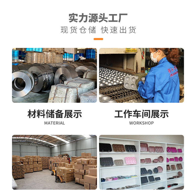 高品质金色9寸/11寸/13寸加深面包烤盘蛋糕烤盘家用烤盘饼干烤盘详情6