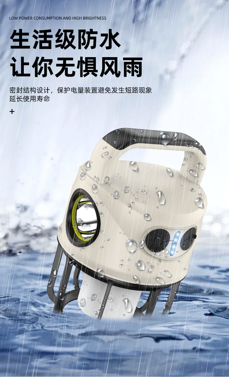 义乌闪电鹰跨境新品强光手电筒可充电多功能超亮手提探照灯露营灯详情34