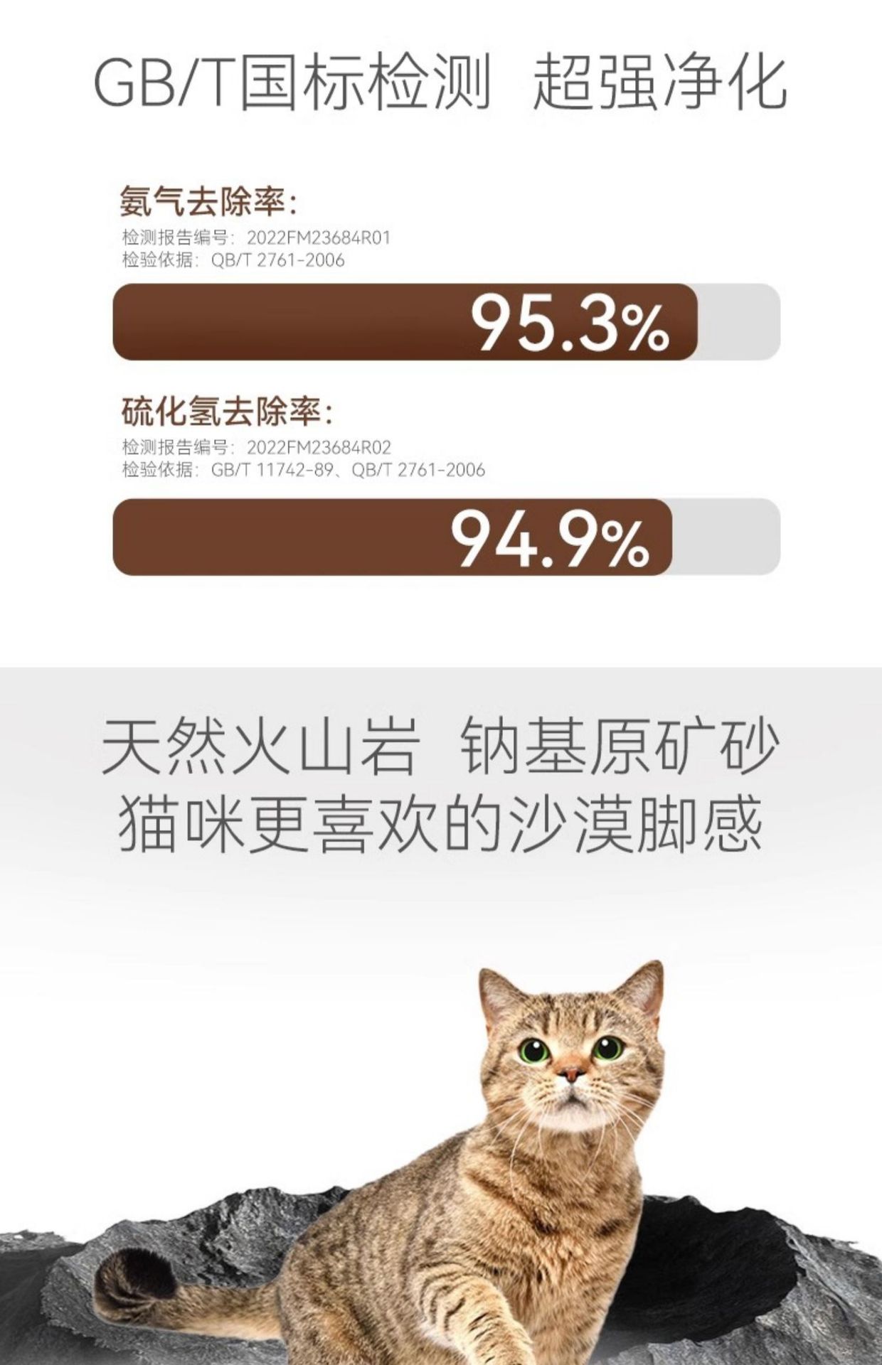 膨润土10kg矿砂包邮除臭结团猫沙低尘混合豆腐砂40斤宠物用品猫砂详情17