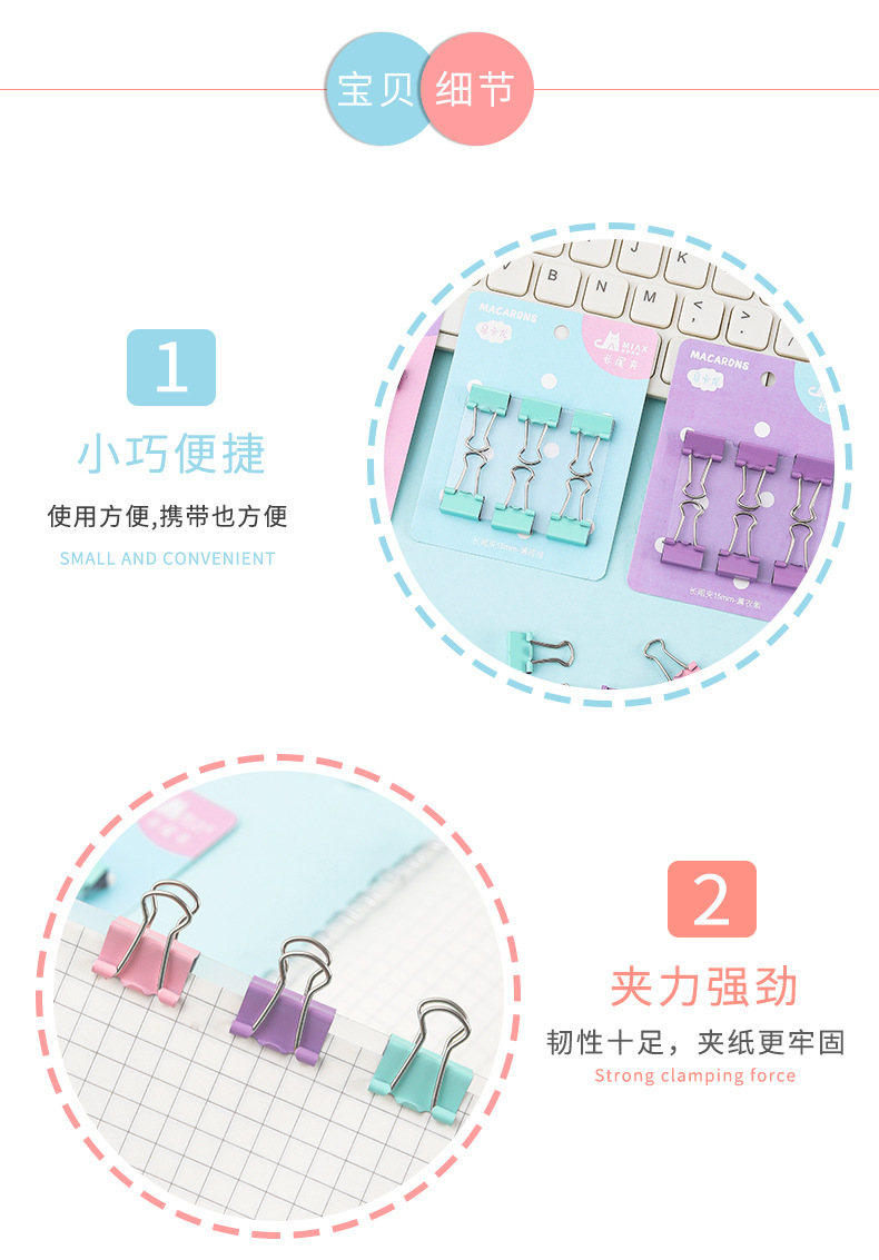 Factory direct supply of 15MM small long-tail clips for effortless storage of office dovetail clips and metal clips for binding receipts and documents pic 9