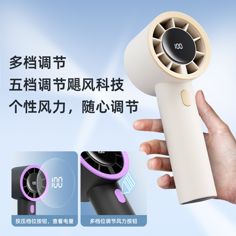 手持风扇迷你便携式折叠小风扇数显usb充电桌面小电风扇跨境批发详情1