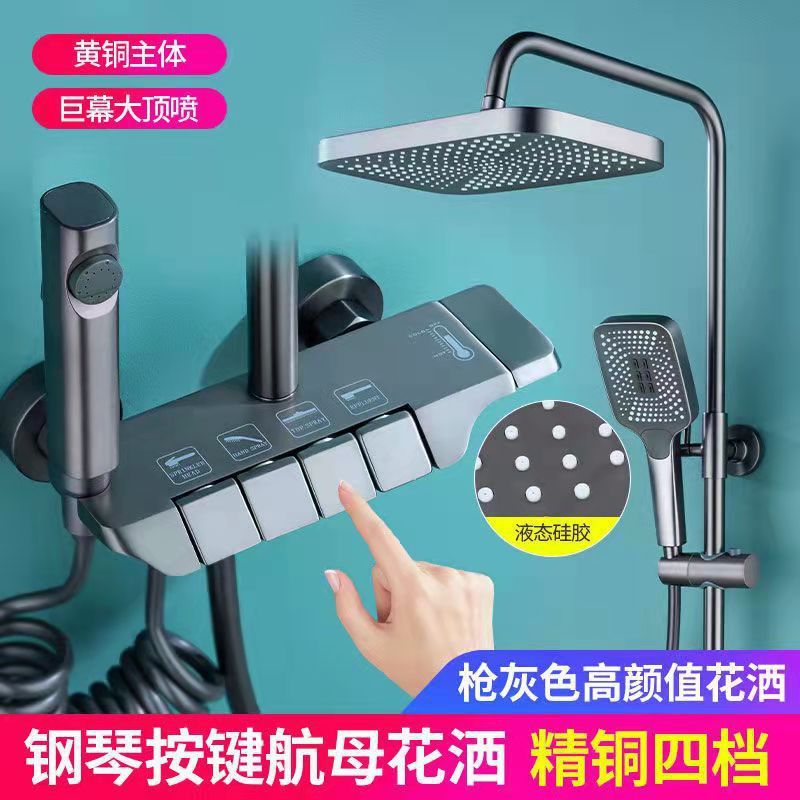 Bathroom all-copper white shower head set, home bathroom constant temperature shower head, rain shower head and pressure-increasing nozzle set pic 2