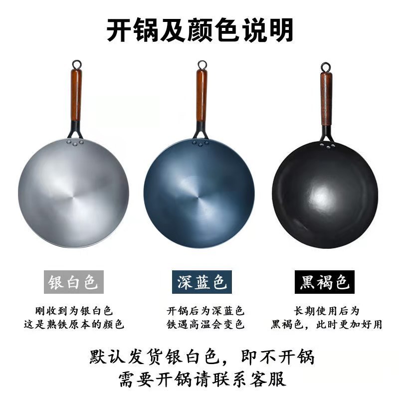 Wholesale Zhangqiu iron woks, household non-stick woks, uncoated woks, old-fashioned round-bottom cooking woks, traditional cooked iron woks manufacturers pic 6