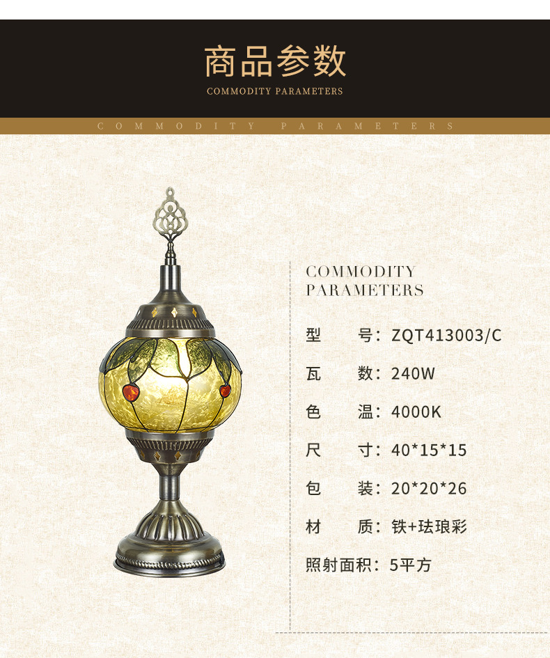 详情页_06.jpg