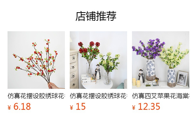 蝴蝶兰仿真花高品质9头7头手感婚庆家居装饰假花艺室内北欧样版间详情4