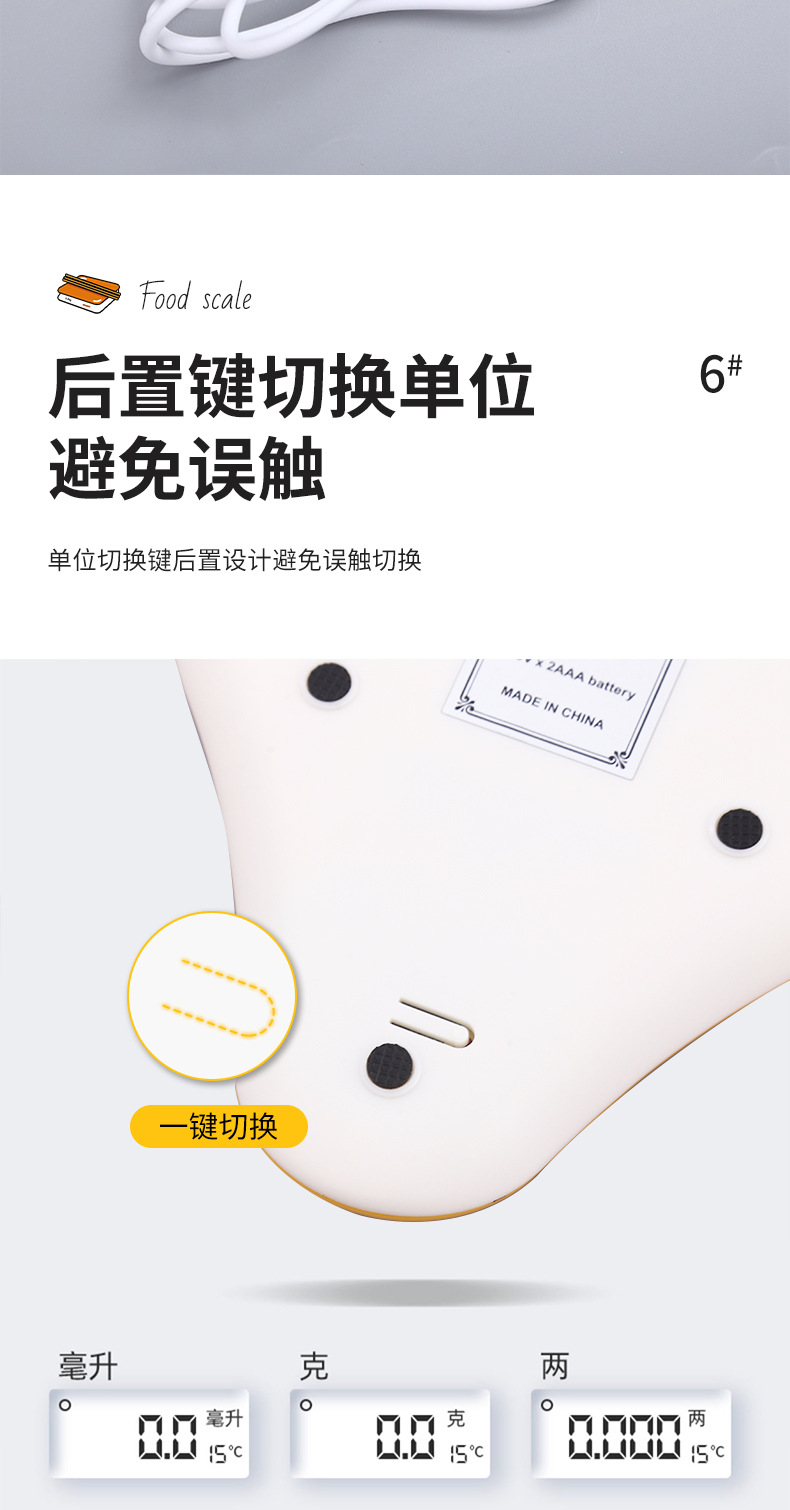 Household high-precision kitchen scale, baking electronic scale, small and mini electronic scale, food scale, kitchen electronic scale pic 7