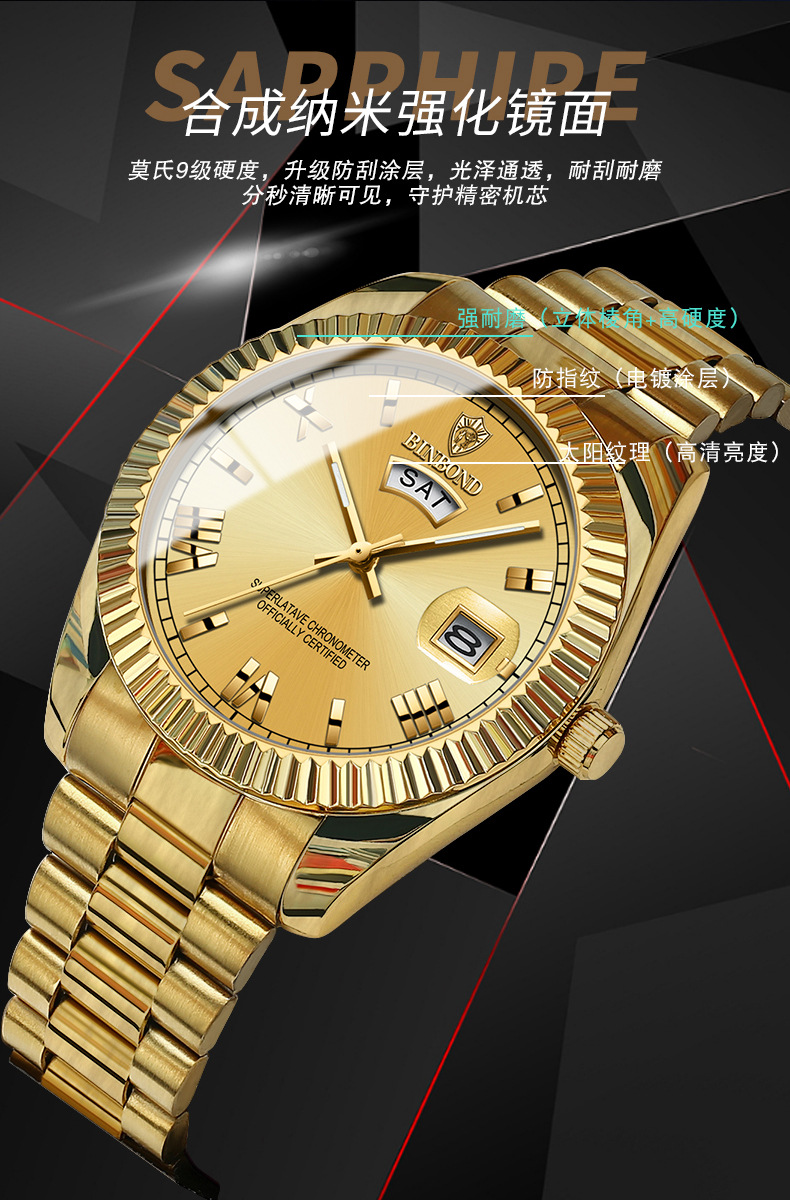 宾邦手表男士非机械表防水日志型时尚男表蓝色跨境情侣商务腕表详情6