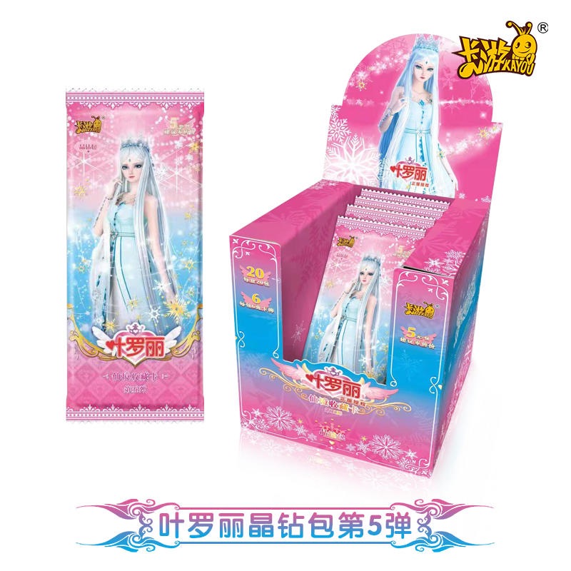 正版卡游叶罗丽魔法包灵犀包晶钻包全套女孩玩具卡片闪卡卡牌收集卡册详情3