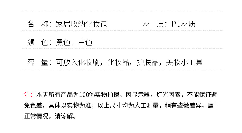 新款pu化妆包防水大容量手提化妆箱小号化妆品收纳盒防水现货批发详情28