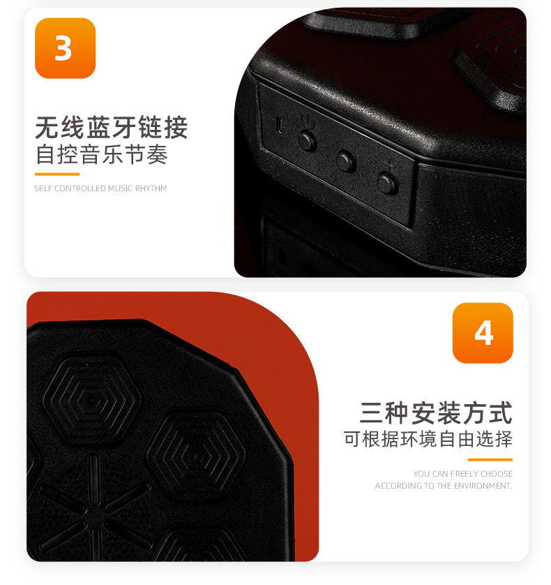 家用蓝牙拳击靶智能音乐拳击机墙靶儿童拳击训练器材打拳反应沙袋详情8