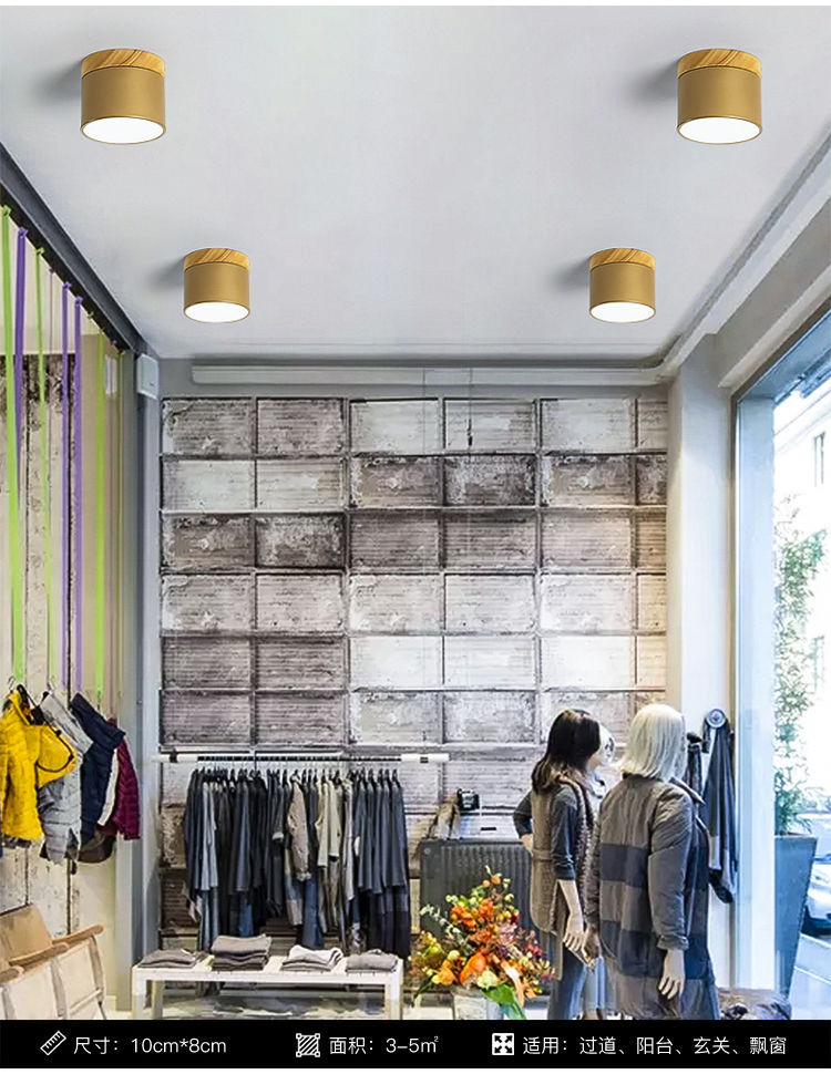 北欧玄关灯飘窗阳台马卡龙实木过道走廊天花顶led明装筒灯详情11