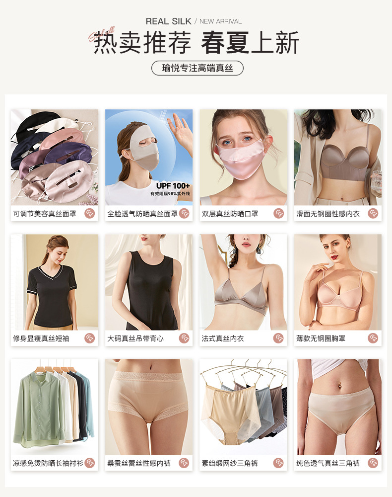 新款桑蚕丝半身裙 女士真丝针织花边半身裙 真丝衬裙打底裙睡裙详情1