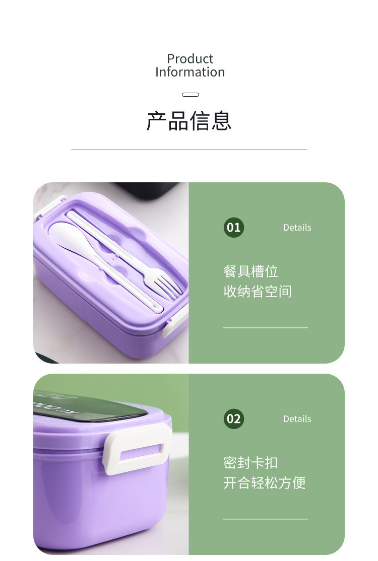 ins风微波炉加热塑料密封防漏分格带盖餐具饭盒 轻食沙拉盒酱料盒详情12